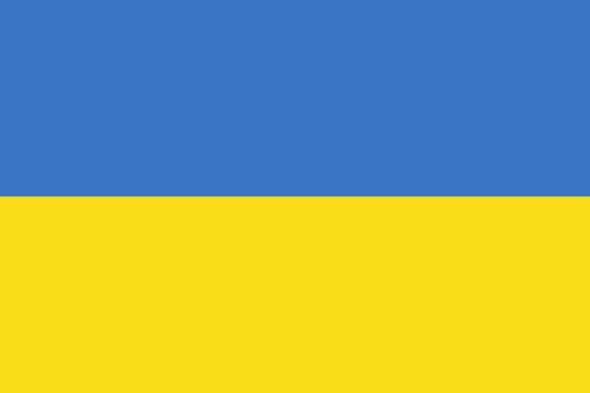 Die Ukrainische Flagge. Die Ukrainische Flagge.